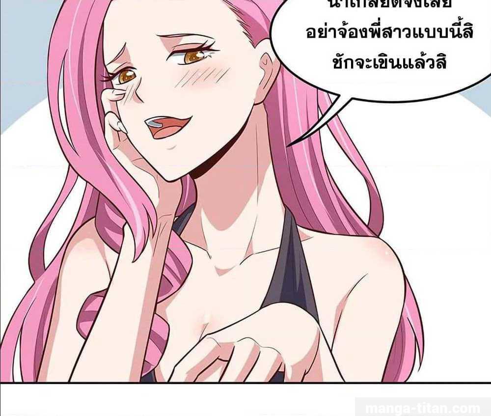 อ่านมังงะ