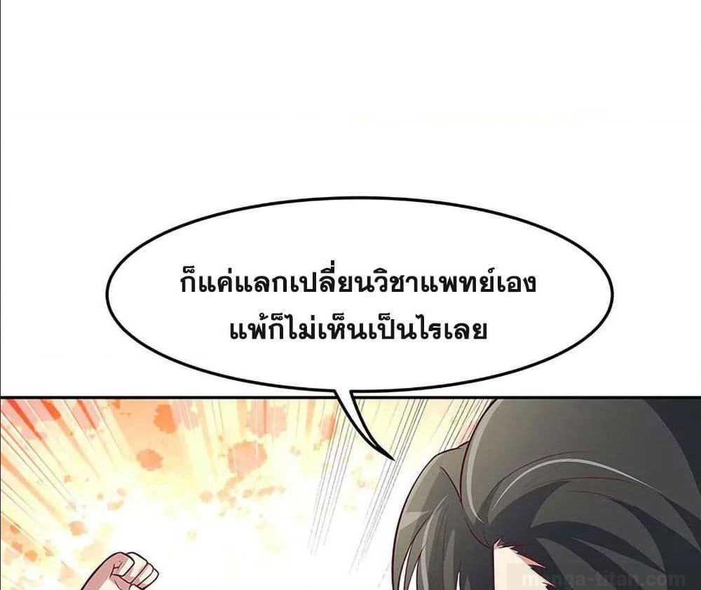 อ่านมังงะ