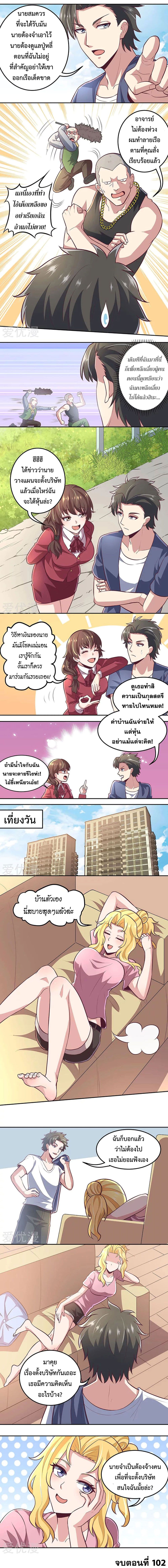 อ่านมังงะ