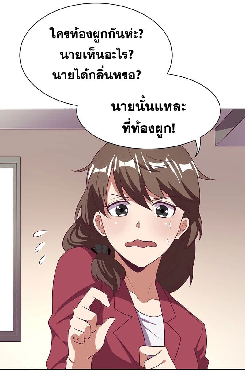 อ่านมังงะ