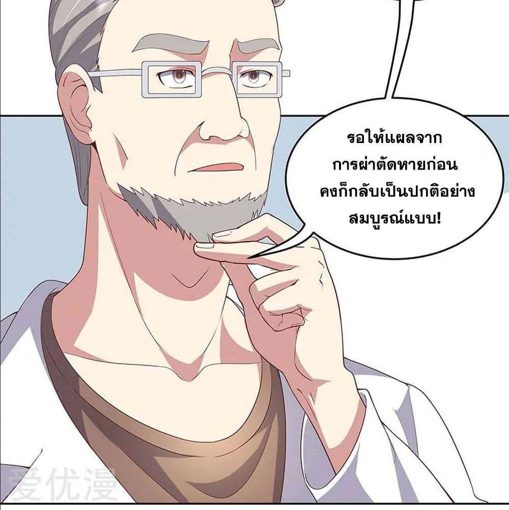 อ่านมังงะ