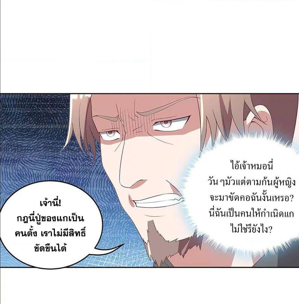 อ่านมังงะ