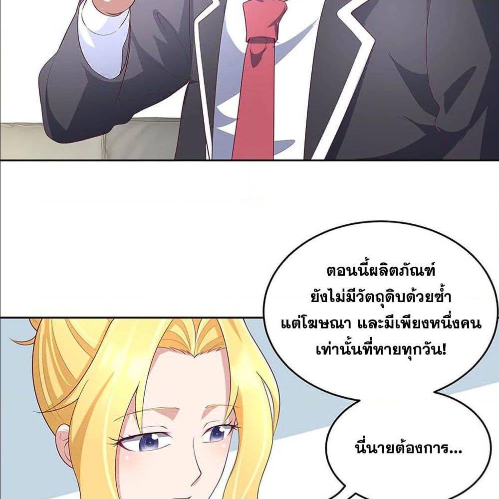 อ่านมังงะ