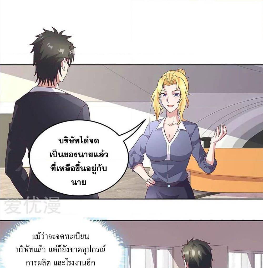 อ่านมังงะ