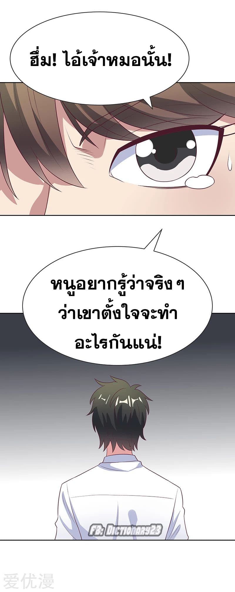 อ่านมังงะ