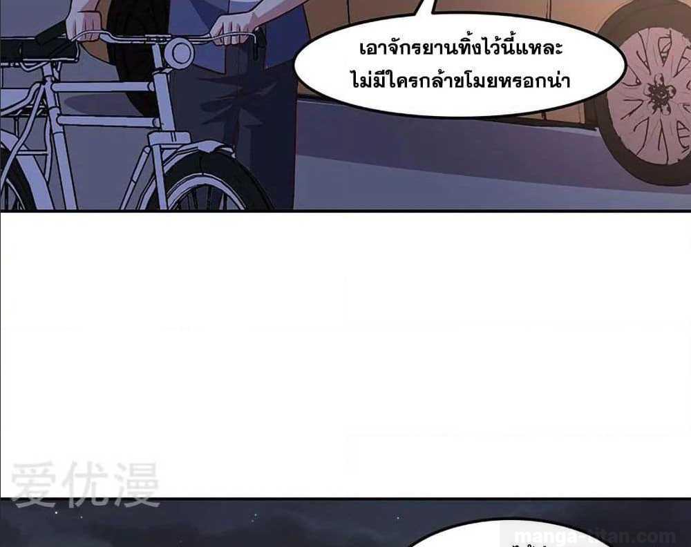 อ่านมังงะ