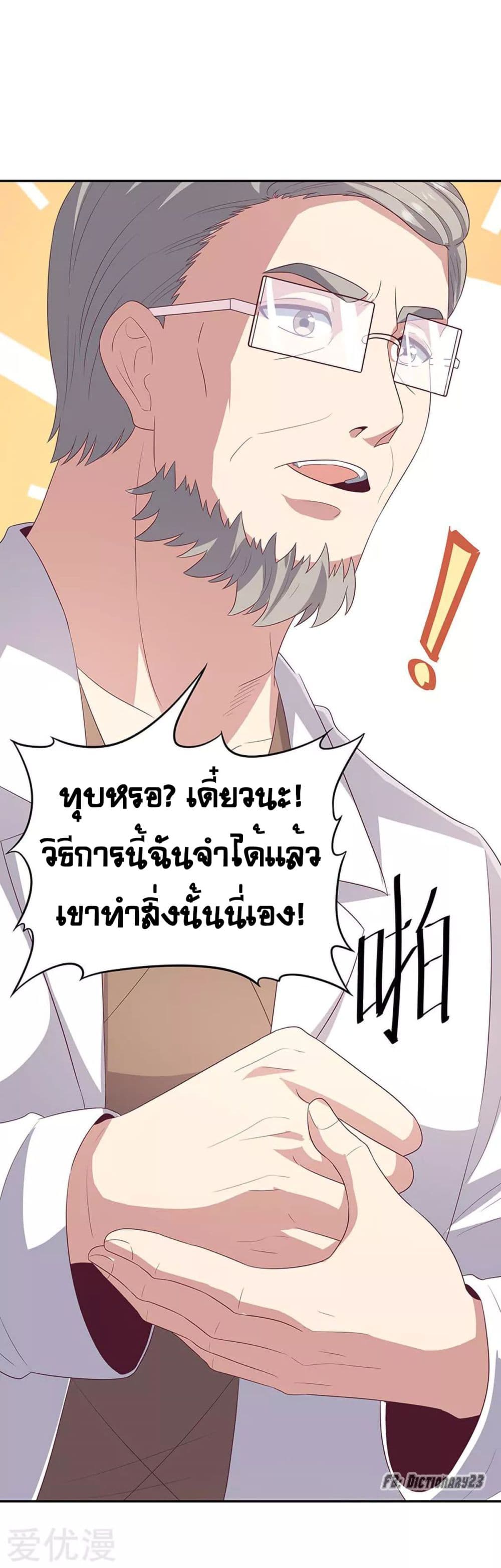 อ่านมังงะ