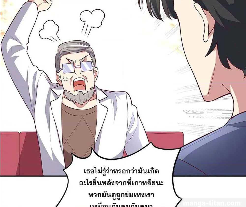 อ่านมังงะ