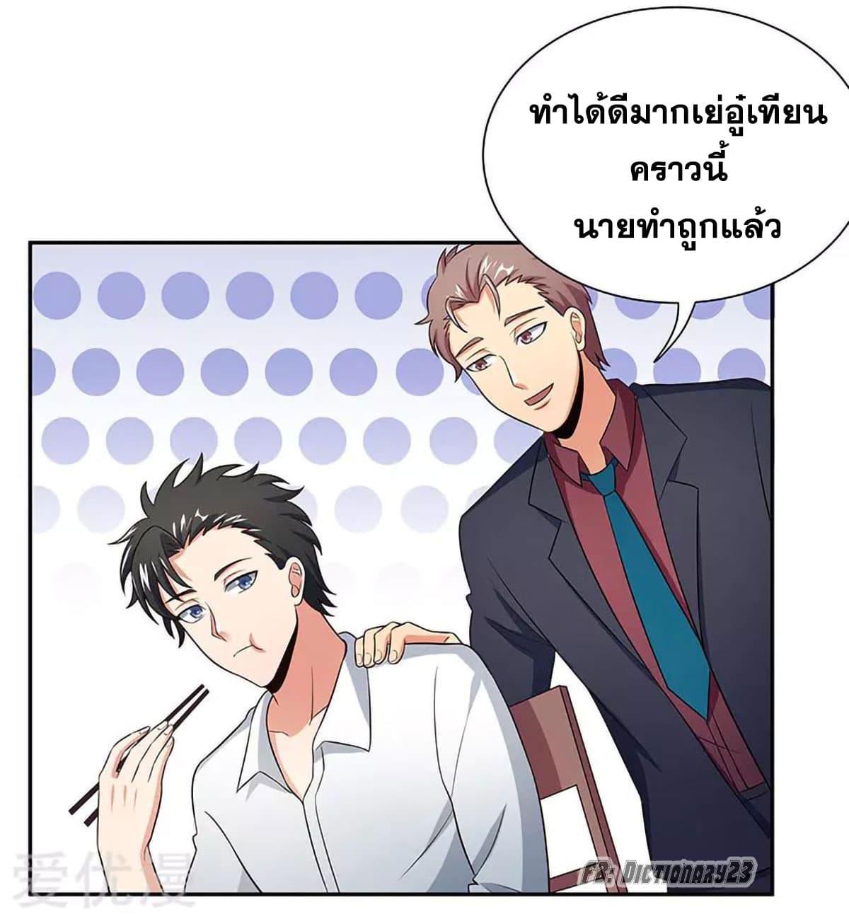 อ่านมังงะ