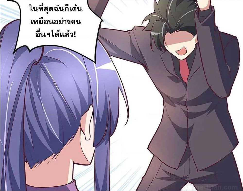 อ่านมังงะ