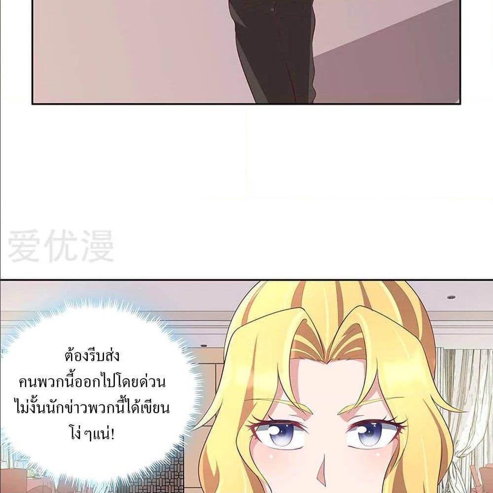 อ่านมังงะ