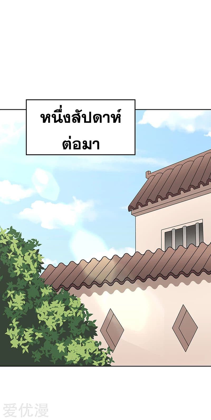 อ่านมังงะ