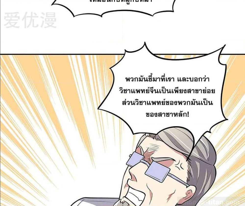 อ่านมังงะ