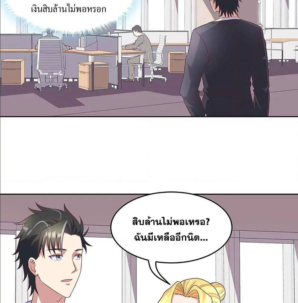 อ่านมังงะ