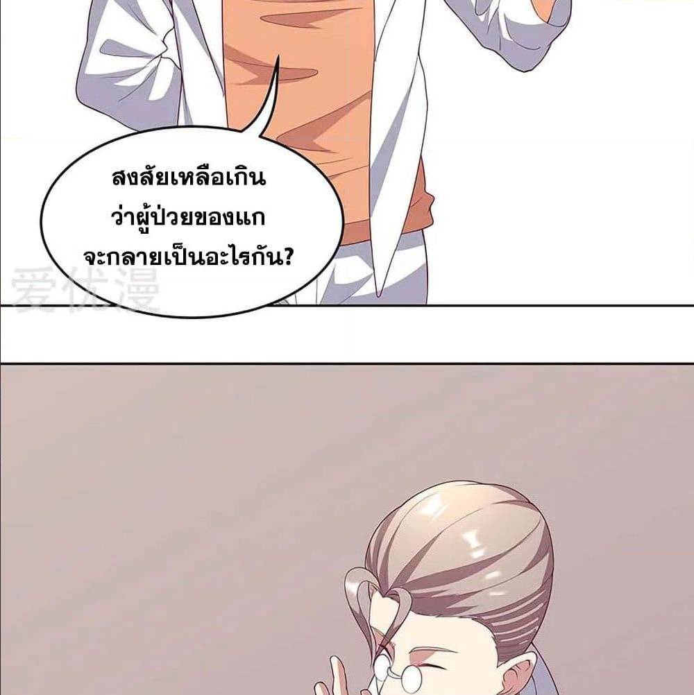 อ่านมังงะ