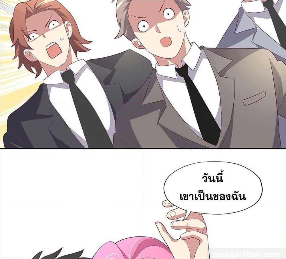 อ่านมังงะ