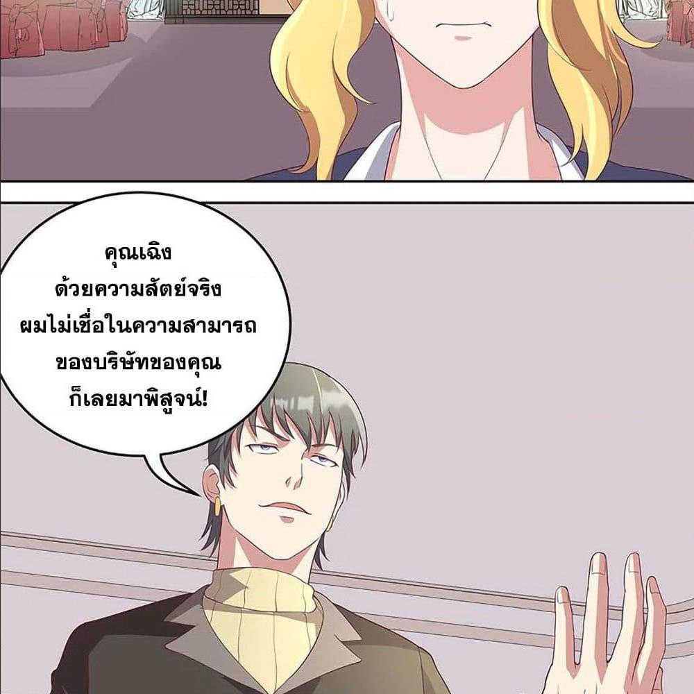 อ่านมังงะ