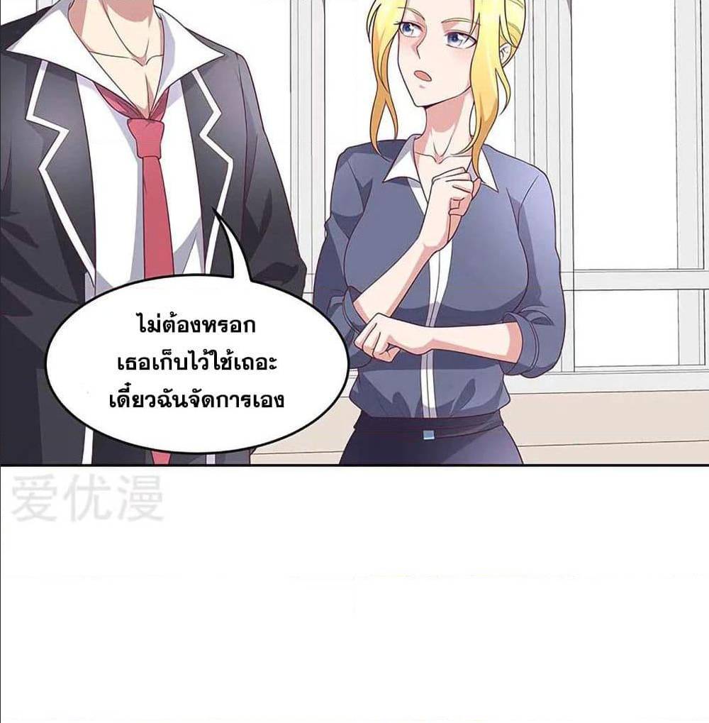 อ่านมังงะ