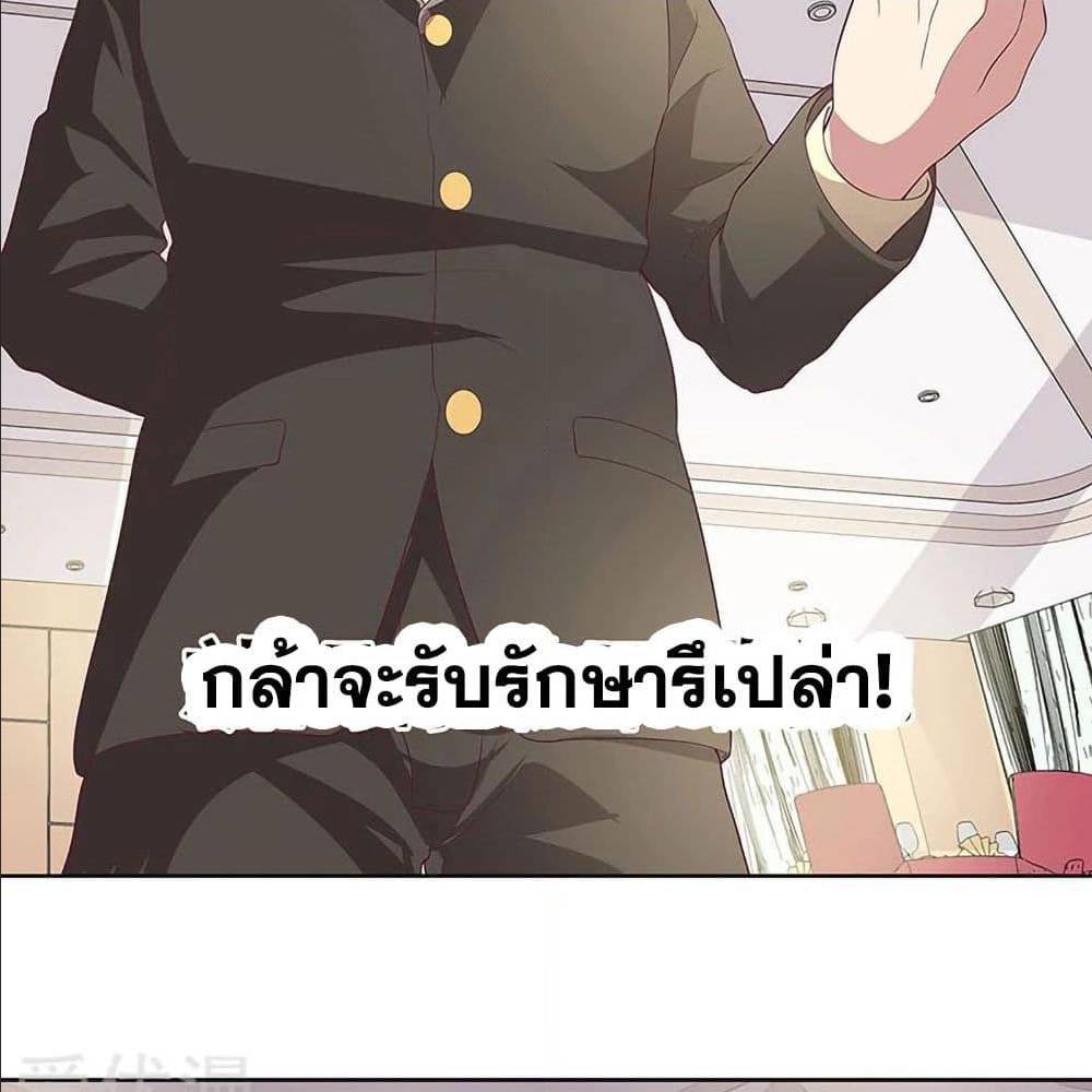 อ่านมังงะ