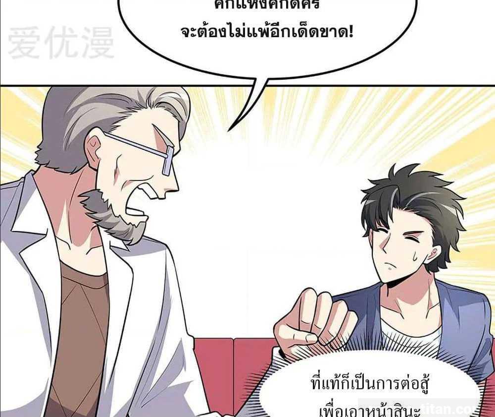 อ่านมังงะ