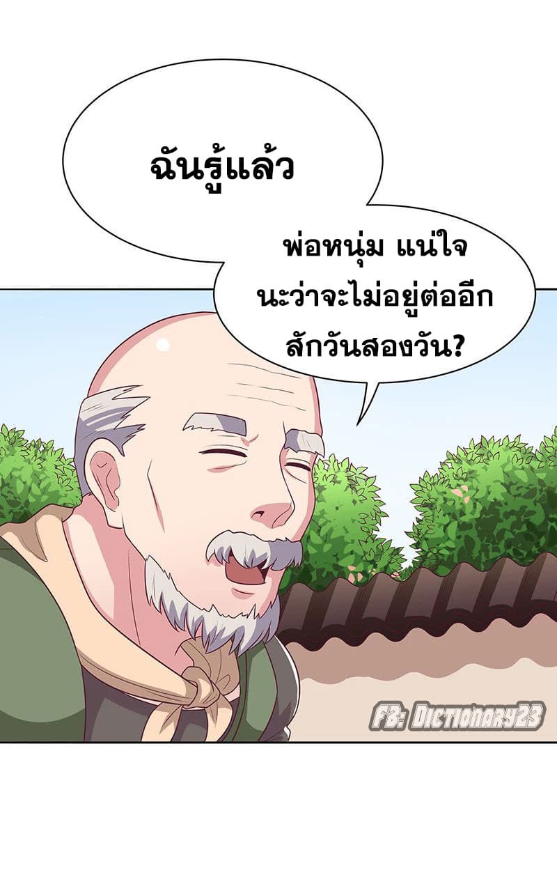 อ่านมังงะ