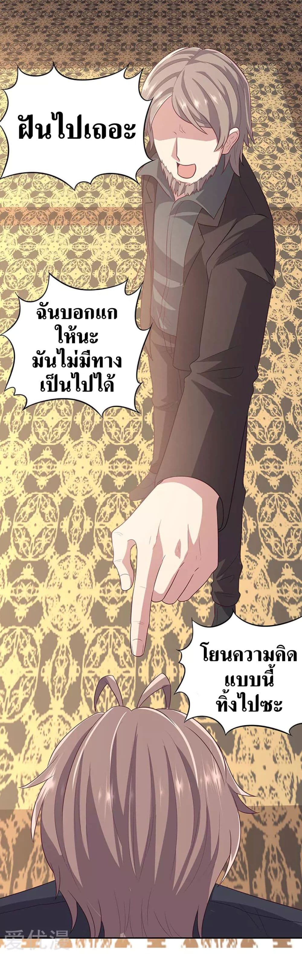 อ่านมังงะ