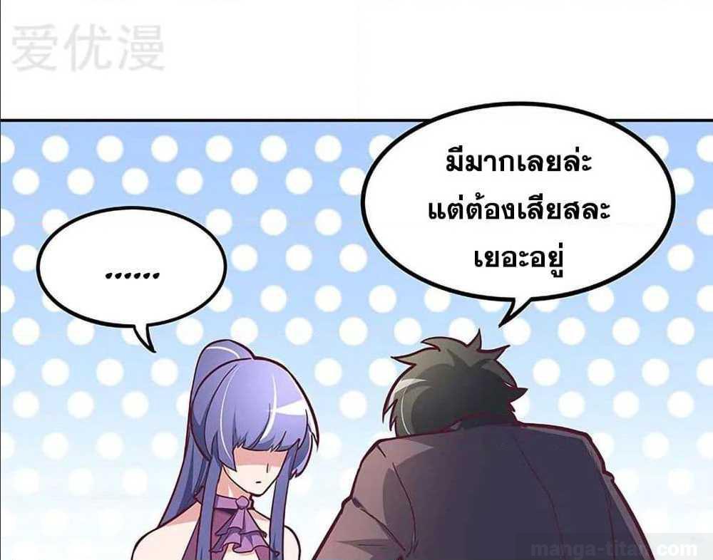 อ่านมังงะ