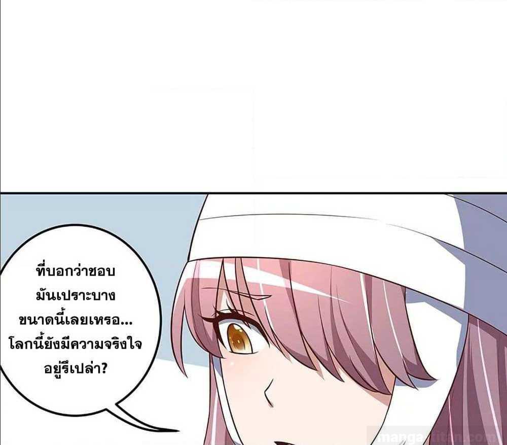 อ่านมังงะ