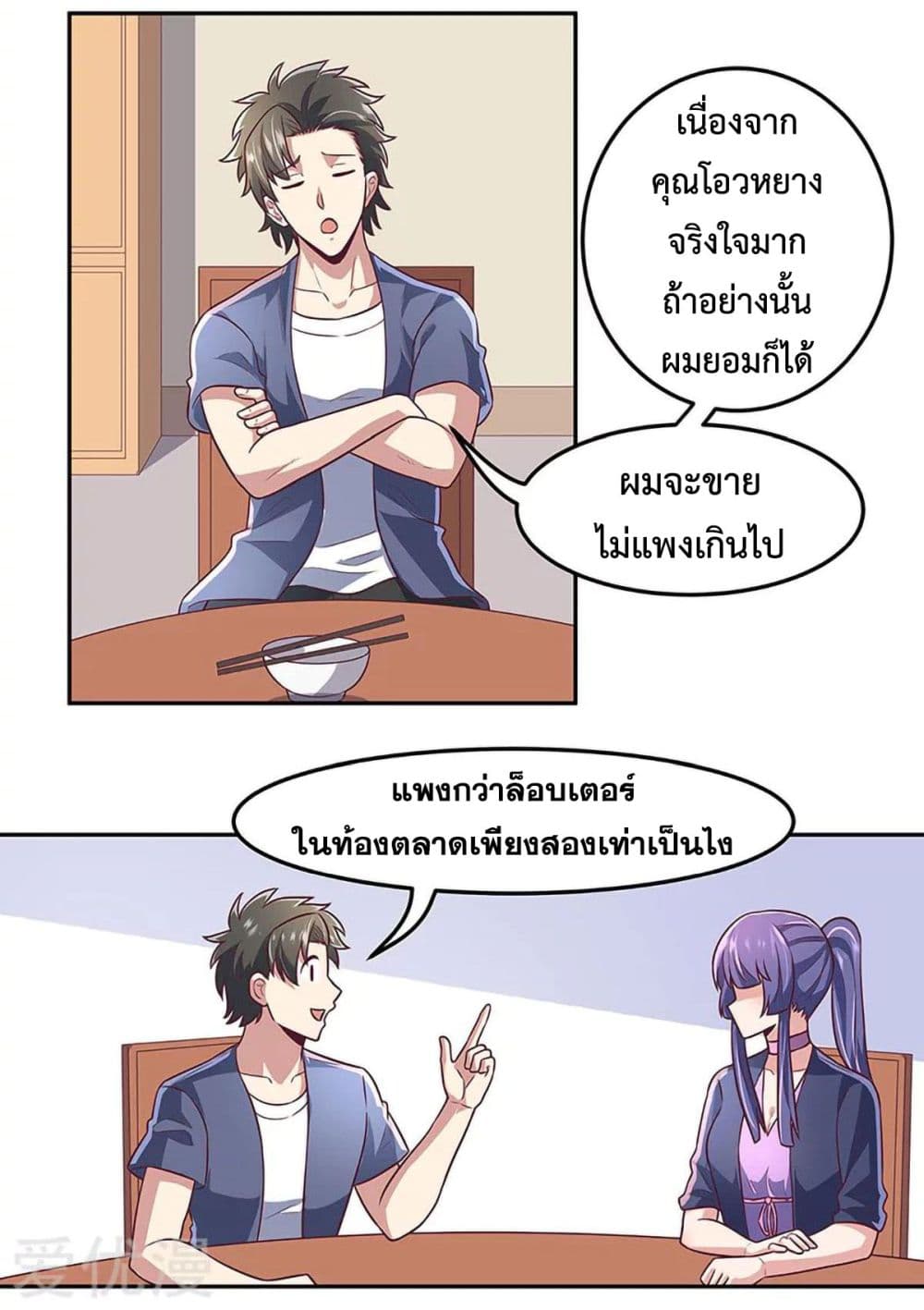 อ่านมังงะ