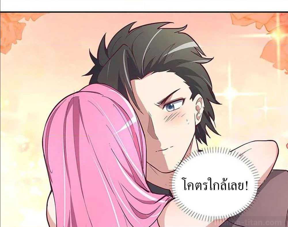 อ่านมังงะ