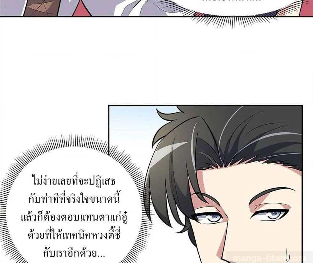 อ่านมังงะ