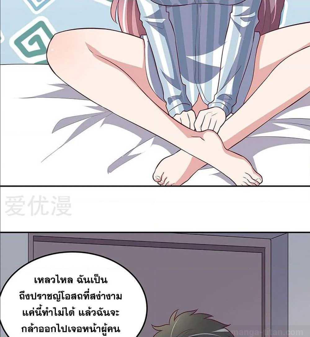 อ่านมังงะ