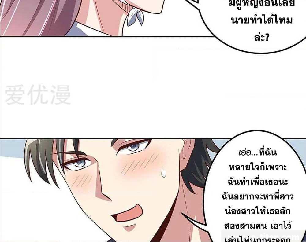 อ่านมังงะ