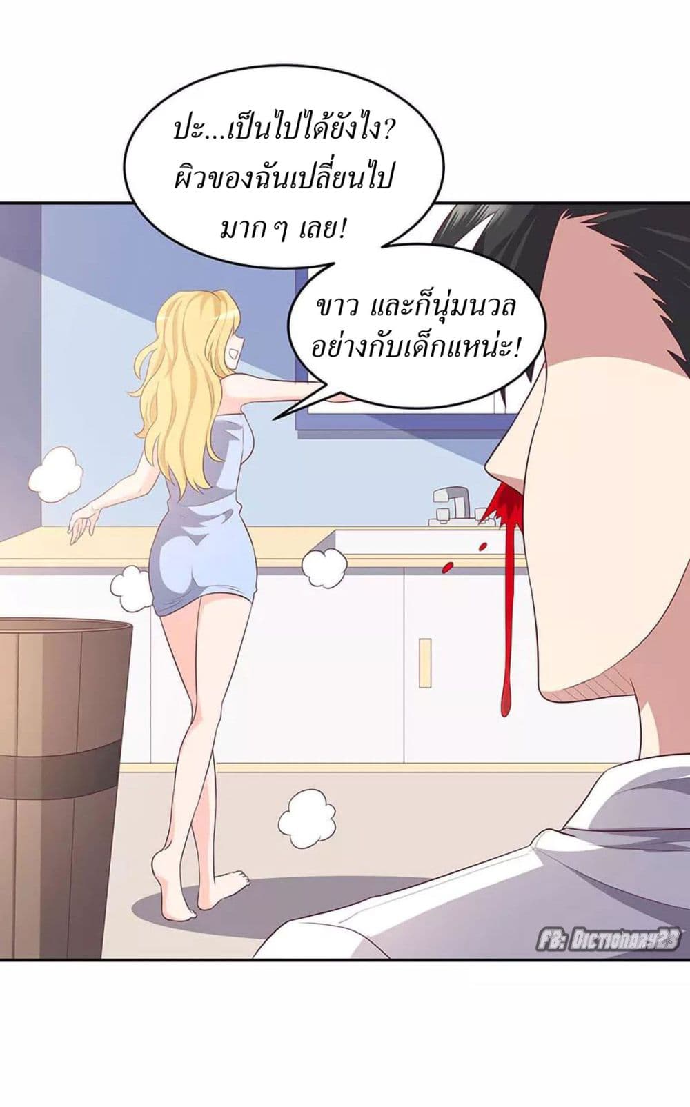 อ่านมังงะ