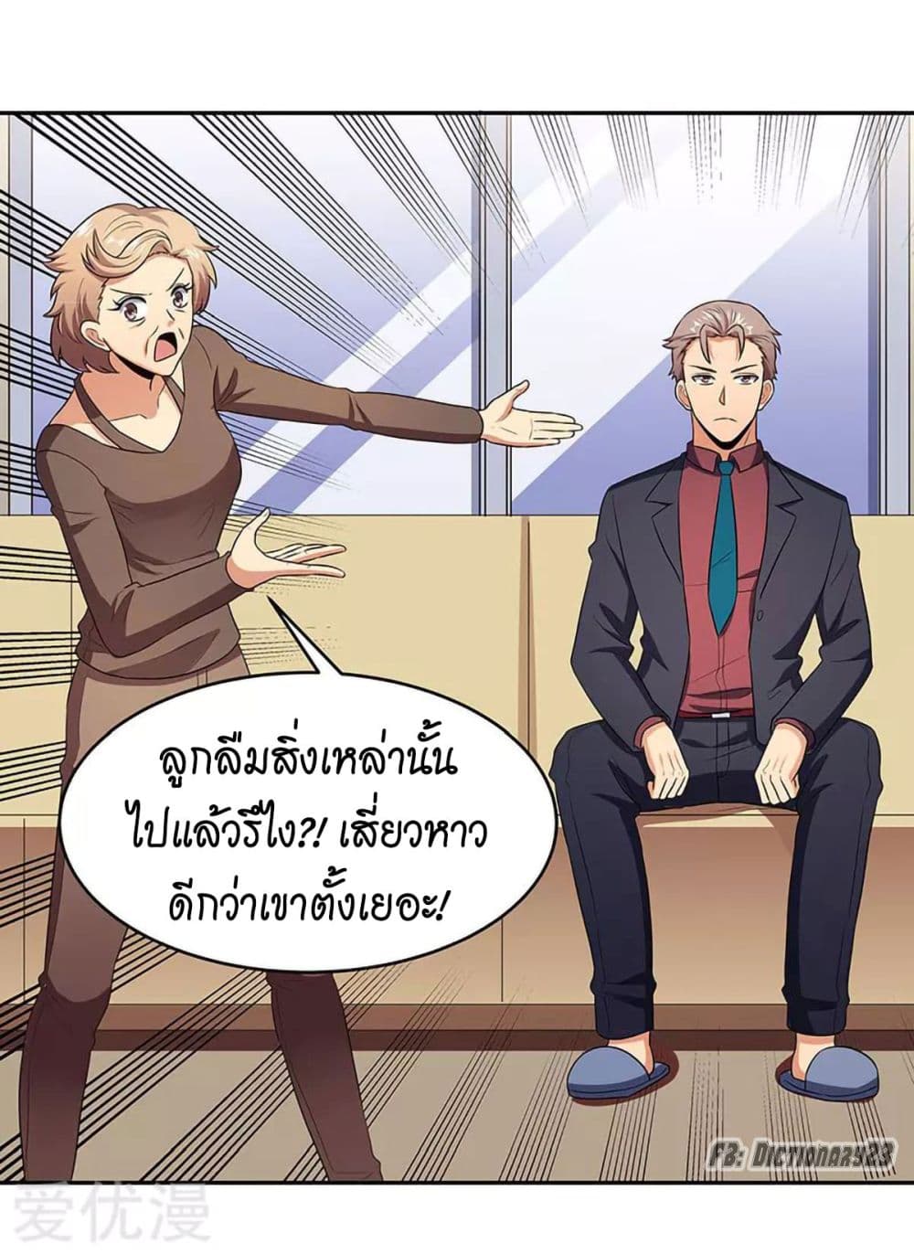 อ่านมังงะ