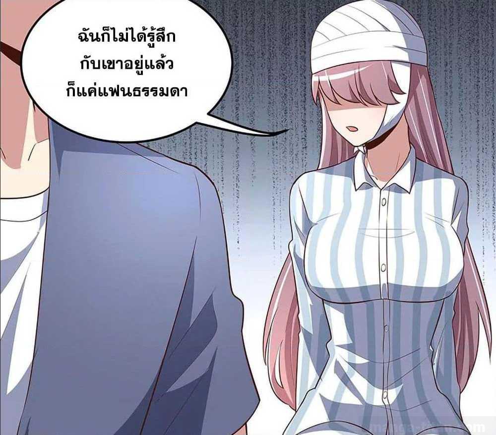 อ่านมังงะ