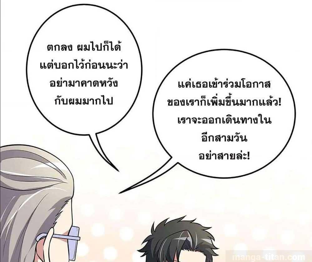 อ่านมังงะ