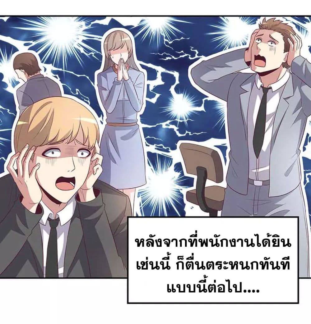 อ่านมังงะ