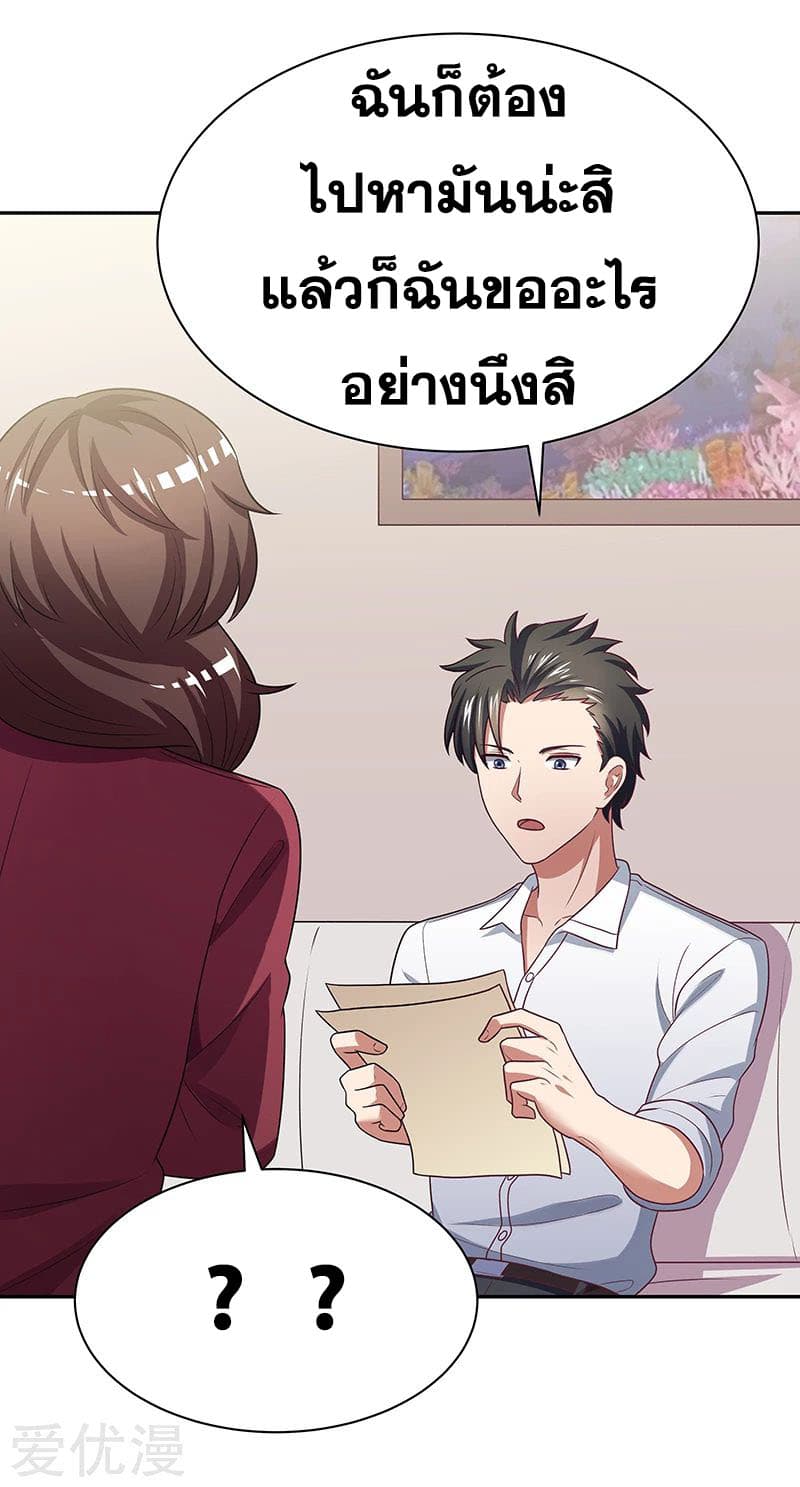 อ่านมังงะ