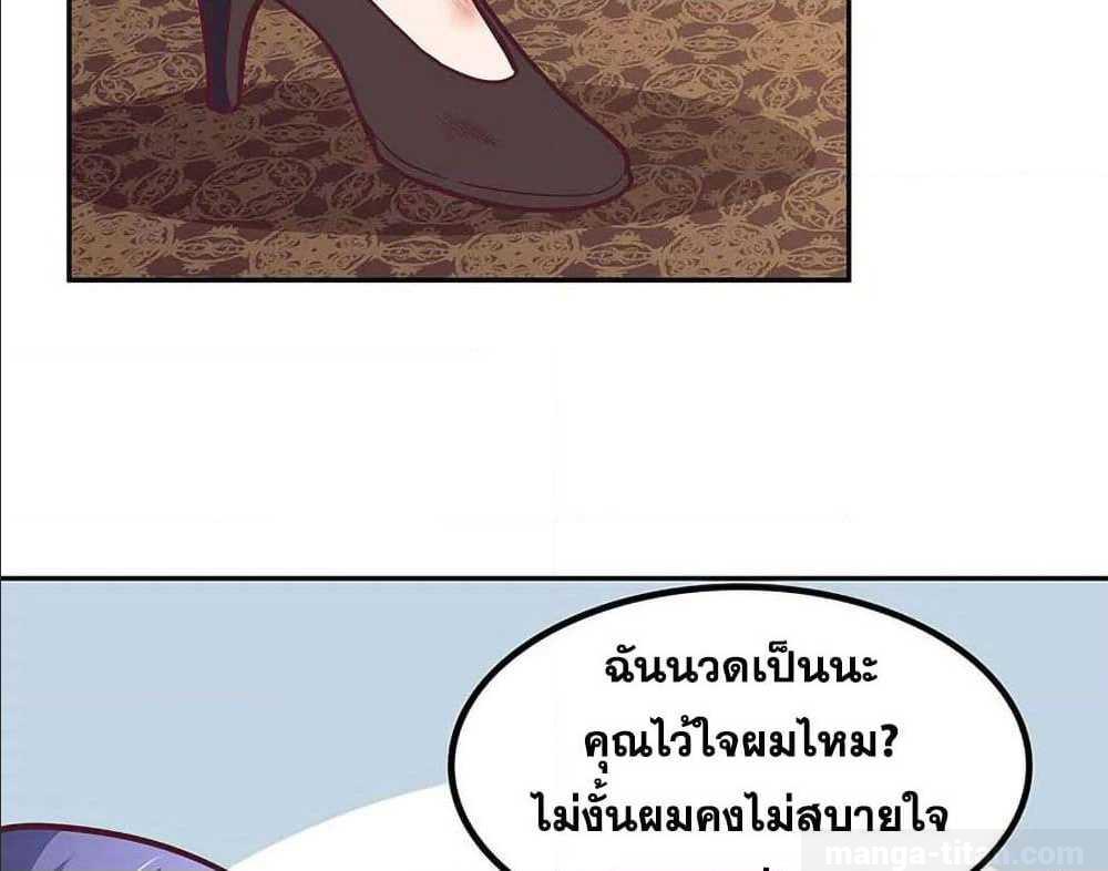 อ่านมังงะ