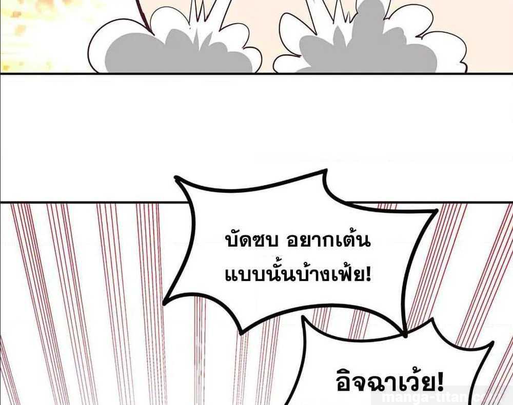 อ่านมังงะ