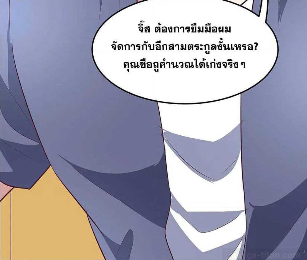 อ่านมังงะ