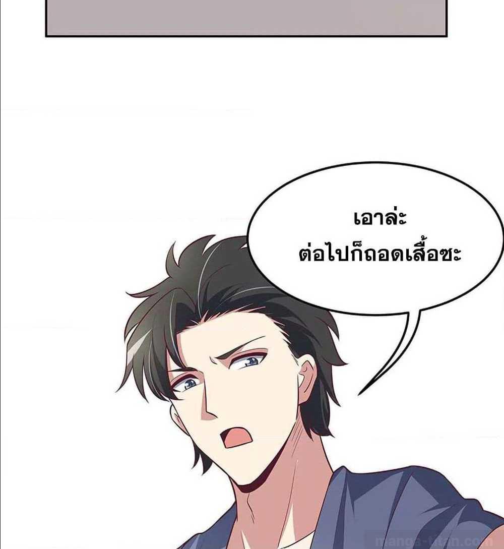 อ่านมังงะ