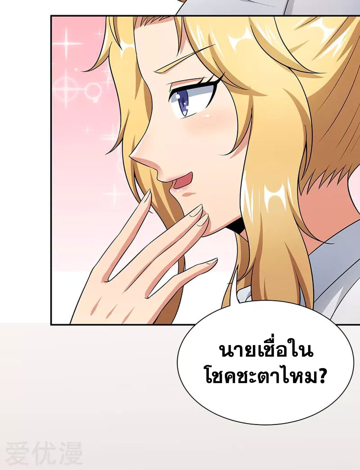 อ่านมังงะ