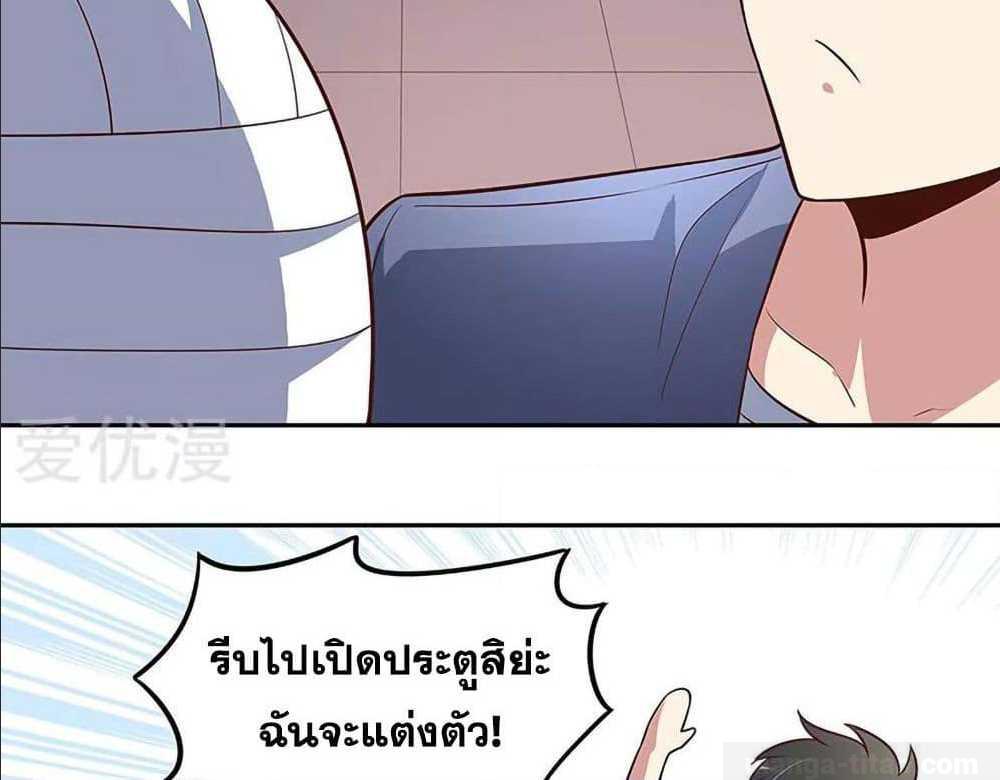 อ่านมังงะ