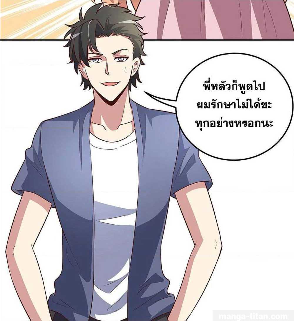 อ่านมังงะ