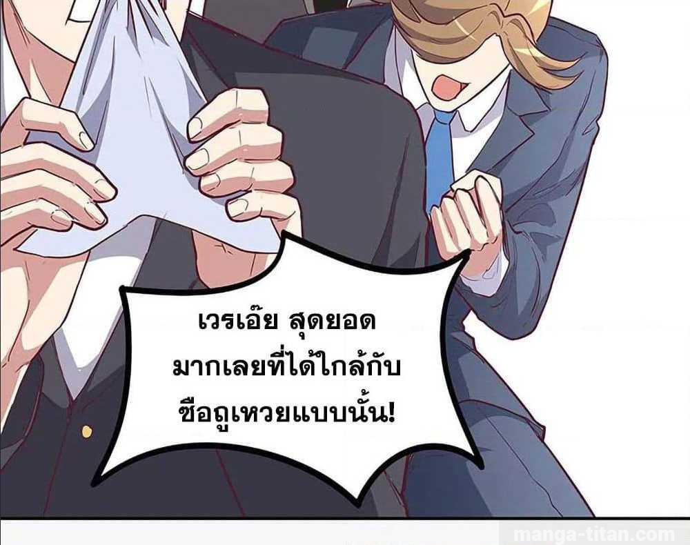 อ่านมังงะ