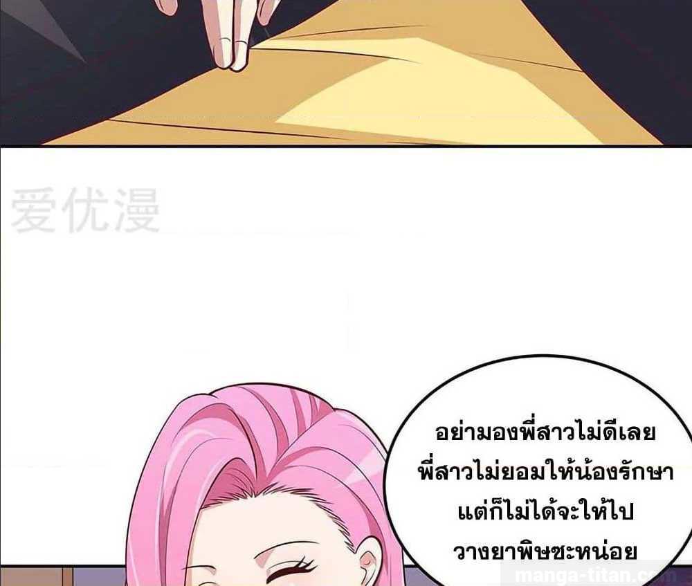 อ่านมังงะ