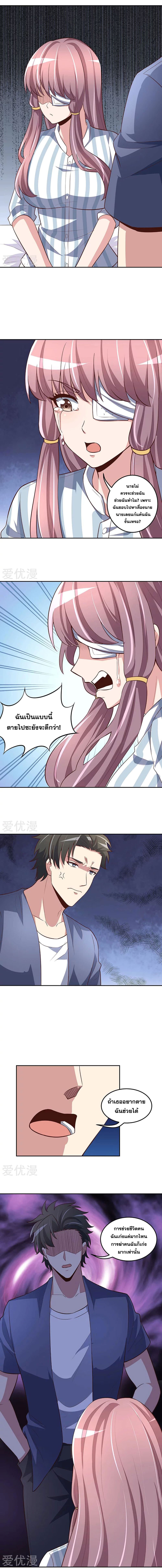 อ่านมังงะ