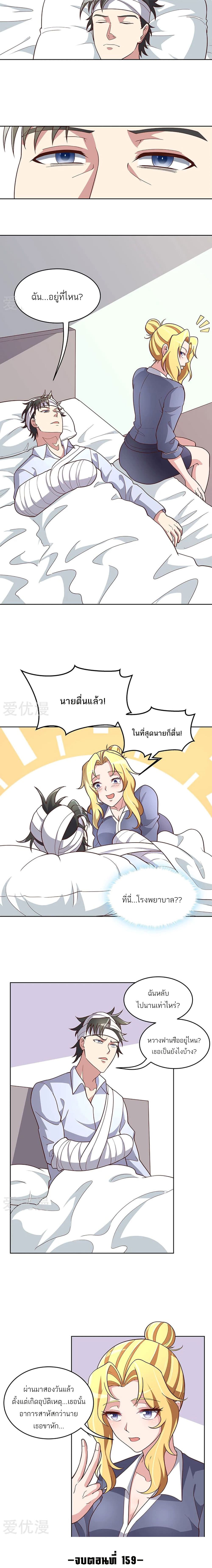 อ่านมังงะ